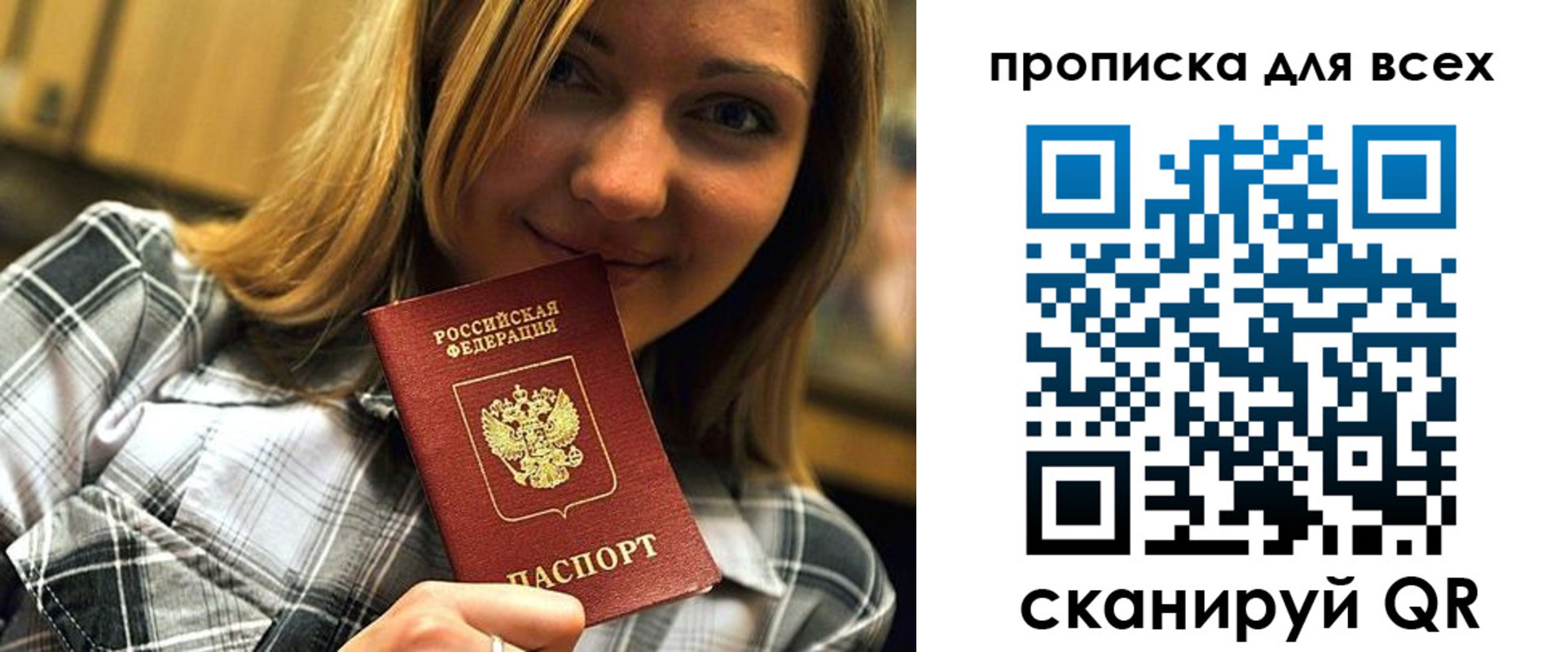 найти адрес прописки в Дигоре