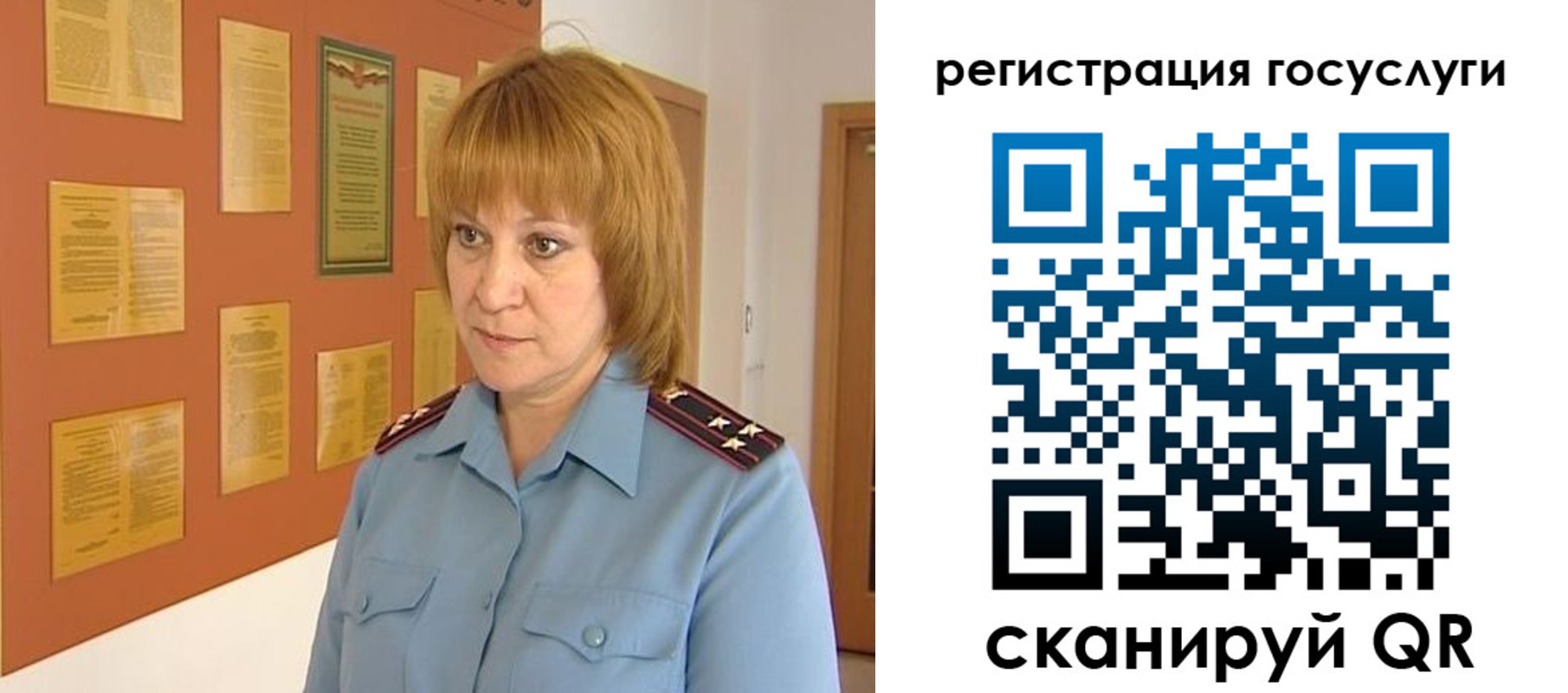 временная регистрация в квартире в Дигоре