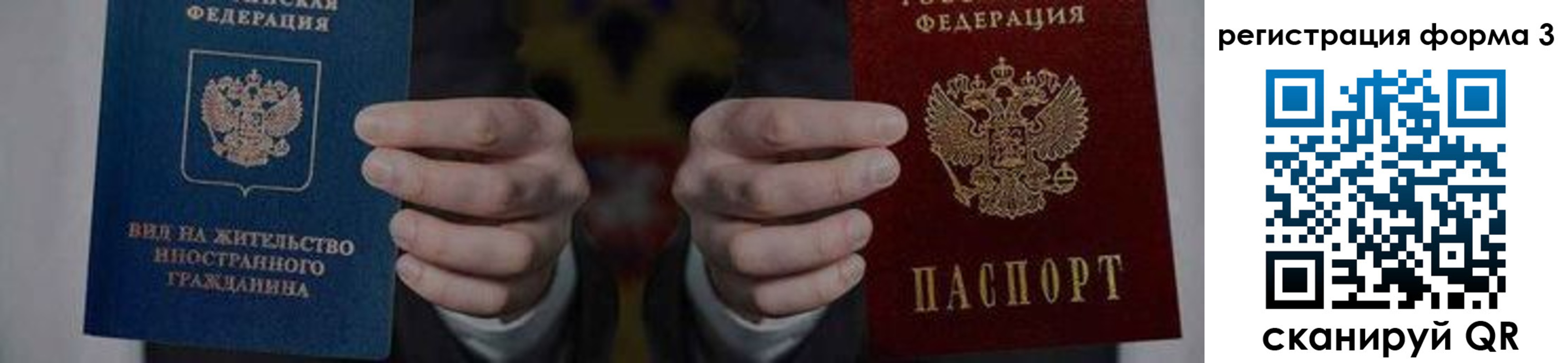 прописка в квартире в Дигоре